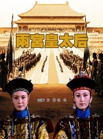 我想尻逼