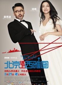 婷婷亚洲视频